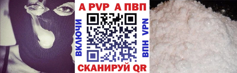 Купить наркотик аптеки Курильск Гашиш  KRAKEN ТОР  Мефедрон  КОКАИН  APVP 