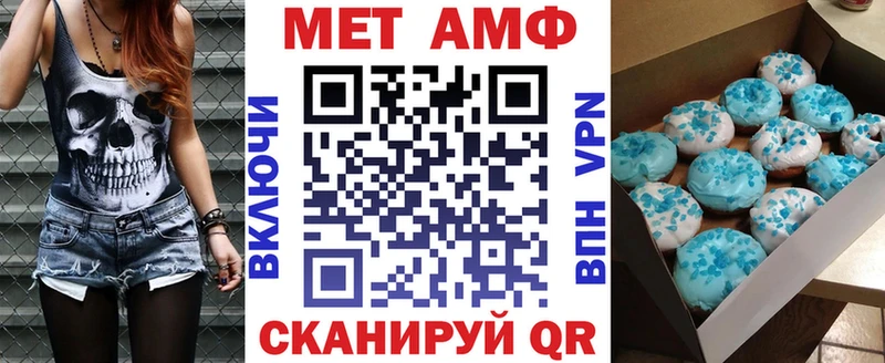 Amphetamine VHQ  это какой сайт  Курильск  где можно купить  