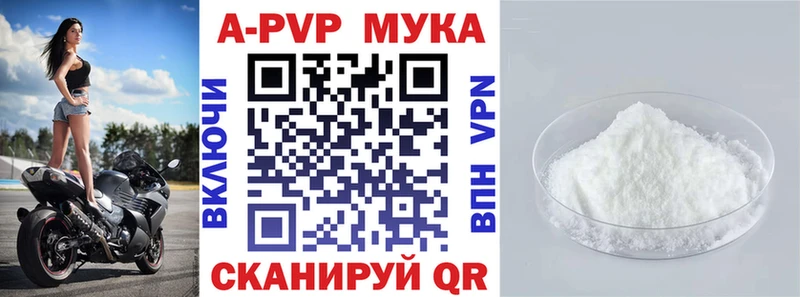 A PVP СК КРИС Курильск