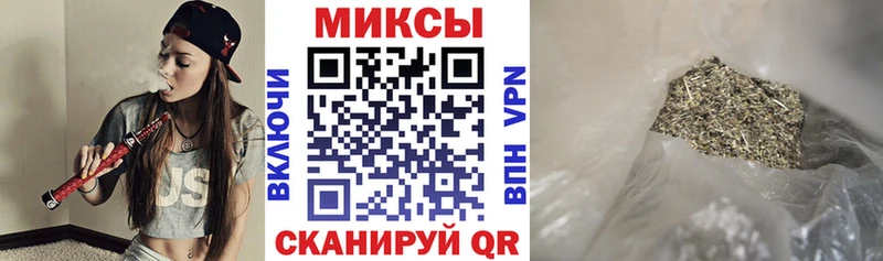 магазин наркотиков Курильск omg ONION БУТИРАТ 99%