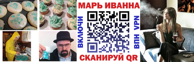 цены Курильск Еда ТГК конопля