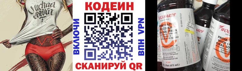 MEGA tor  Курильск  Codein Purple Drank 