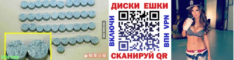 ЭКСТАЗИ ешки  blacksprut сайт  Курильск  наркотики 