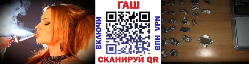 ГАШИШ убойный  omg tor  Курильск 