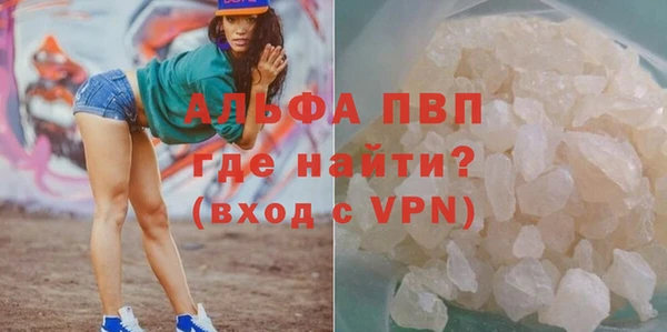 первитин Краснослободск