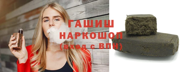 прущая мука Куйбышев