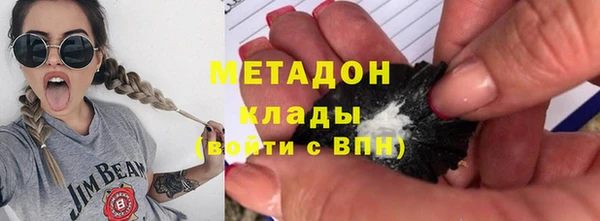 первитин Краснослободск
