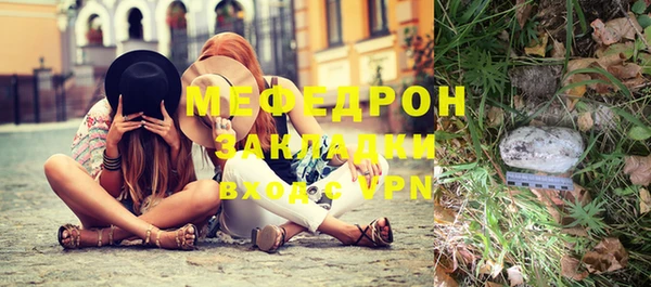 стафф Жердевка