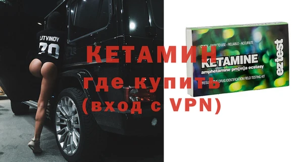 альфа пвп Красноперекопск