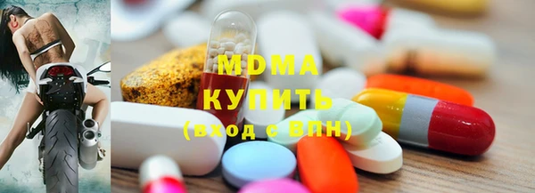 первитин Краснослободск