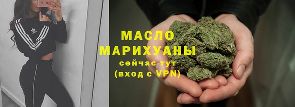 первитин Краснослободск