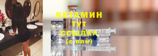 альфа пвп Красноперекопск