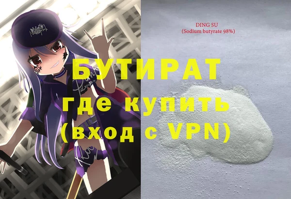 меф Кулебаки