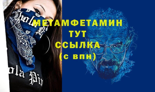 прущая мука Куйбышев