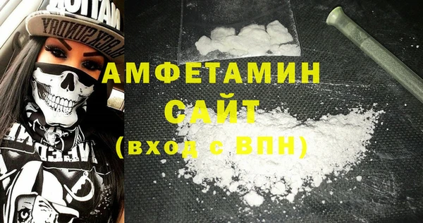 первитин Краснослободск