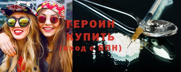первитин Краснослободск