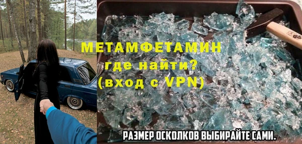 соль курить ск Кукмор