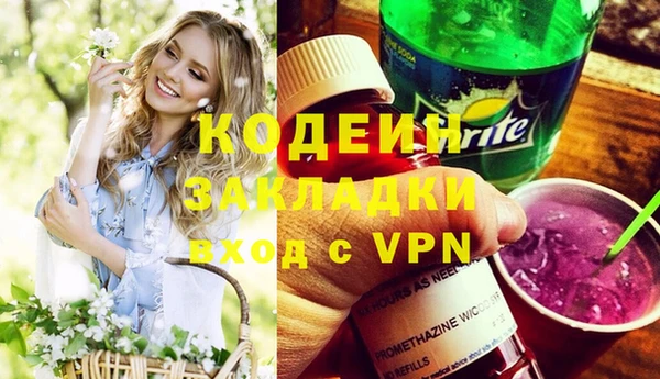 соль курить ск Кукмор