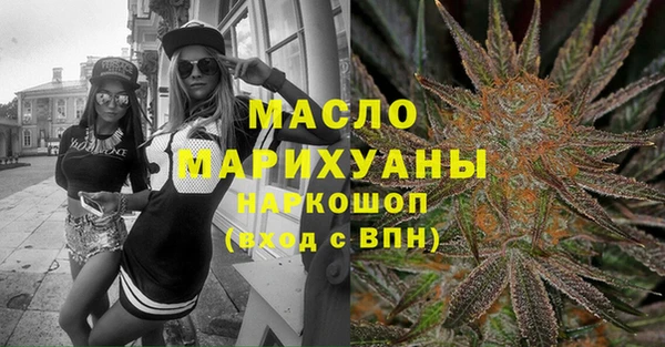 первитин Краснослободск