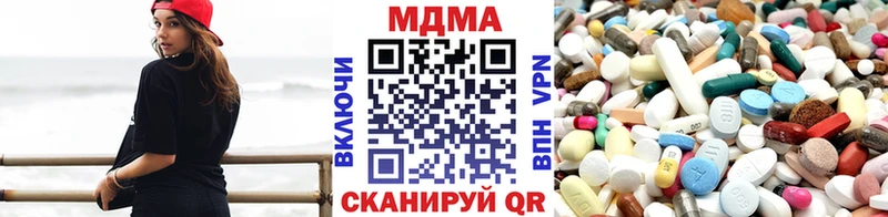 hydra зеркало  Курильск  МДМА Molly  цены  