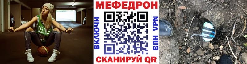 Меф  Курильск