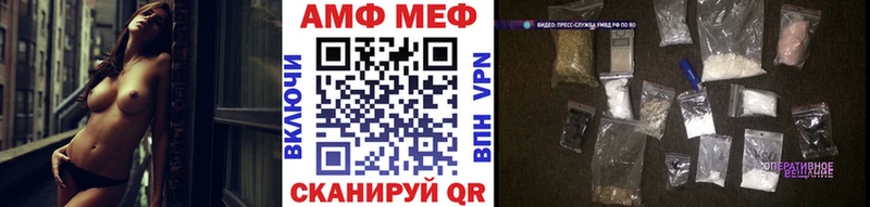 где можно купить наркотик Курильск МЕТАМФЕТАМИН Methamphetamine