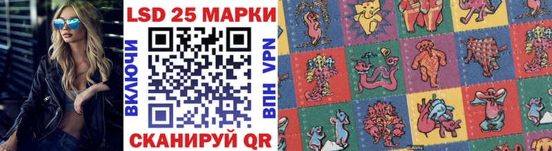 Наркотические марки 1,8мг  Курильск 