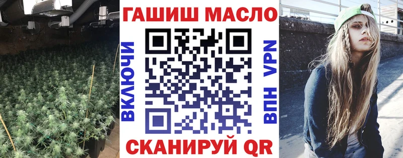 ТГК THC oil  наркотики  Курильск 