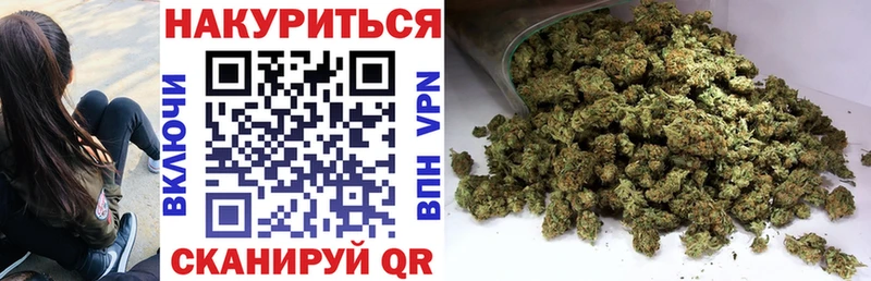 Марихуана VHQ  Курильск 